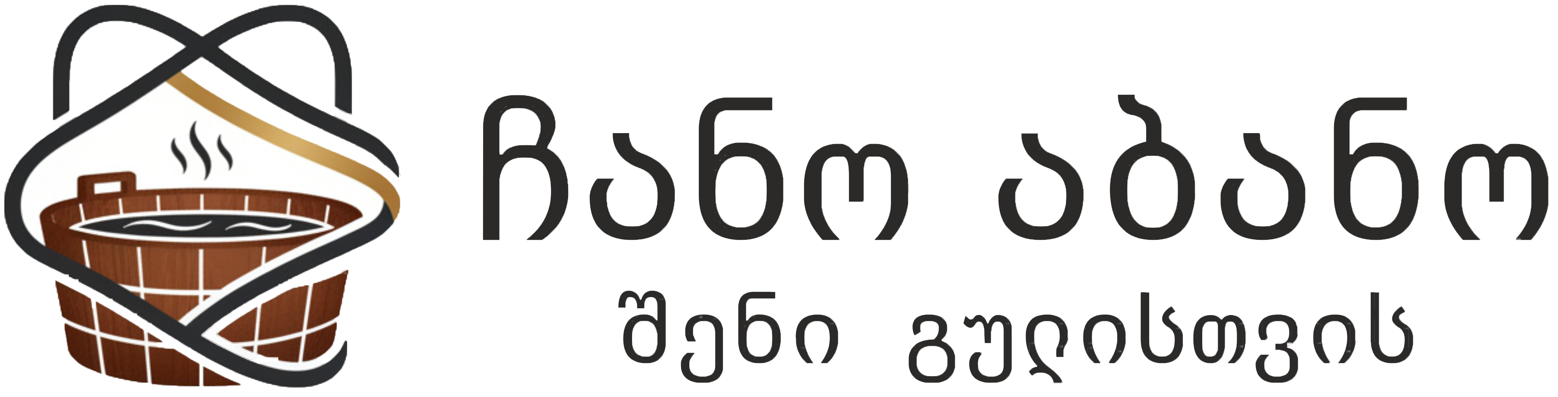 Hub - Starthub Twelve